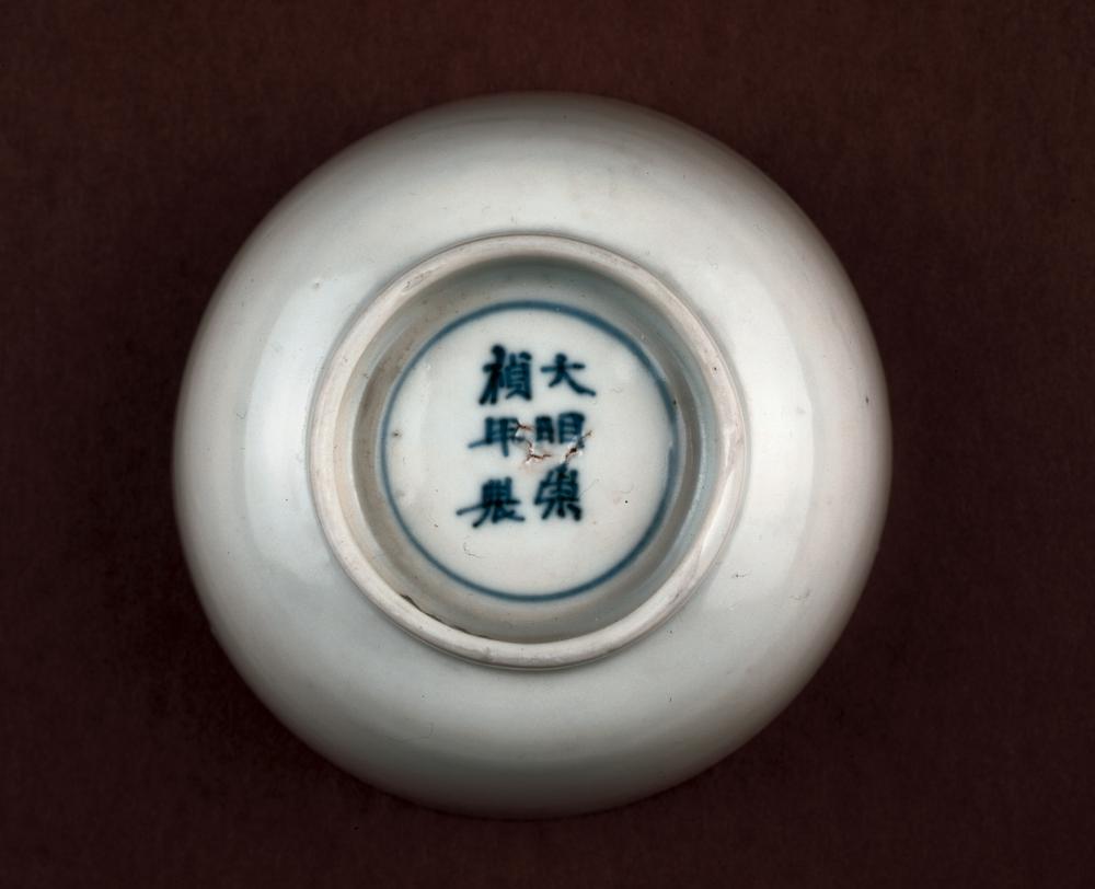 图片[2]-bowl BM-PDF-A.434-China Archive